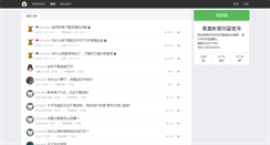 Desktop Screenshot of gb.ht88.com