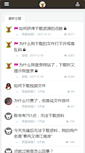 Mobile Screenshot of gb.ht88.com